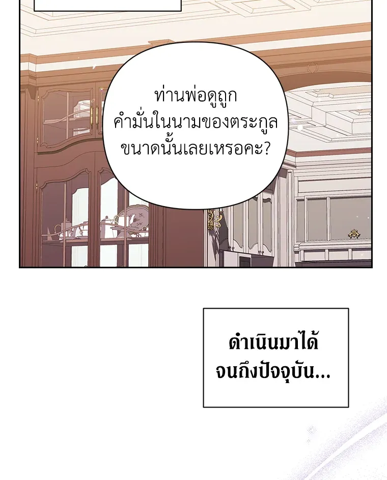 The Broken Ring 13 052